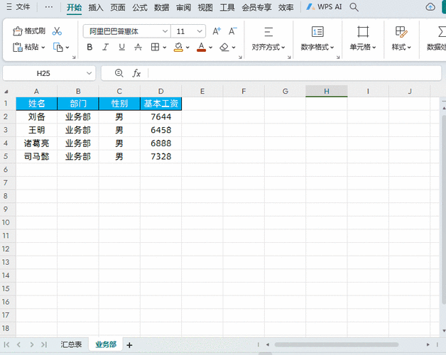 轻松搞定！Excel 表格数字前添加字母秘籍