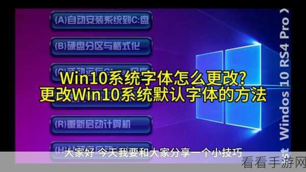 轻松搞定 wolai 页面默认字体设置秘籍