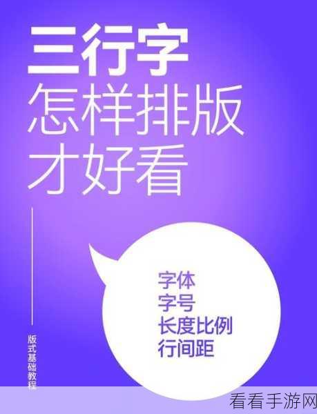 轻松搞定 wolai 页面默认字体设置秘籍