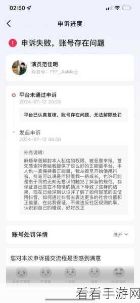 抖音私信发号码之谜，可行还是禁忌？