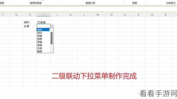轻松搞定 WPS 表格下拉菜单，超详细制作教程