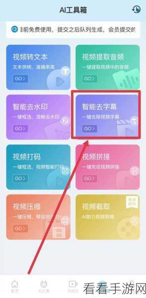Airdroid 操作秘籍，轻松上手的实用技巧