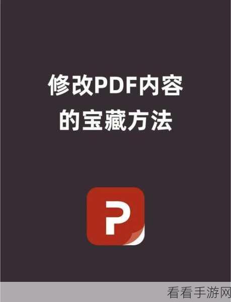 Airdroid 操作秘籍，轻松上手的实用技巧