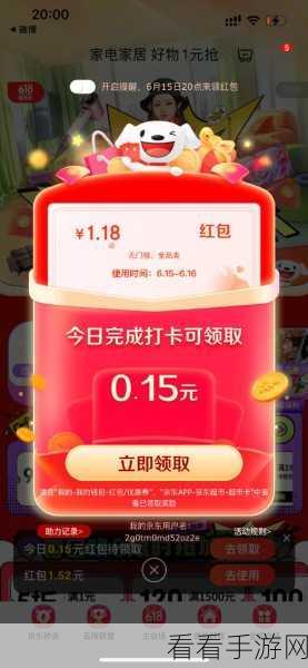 轻松掌握支付宝红包使用秘籍