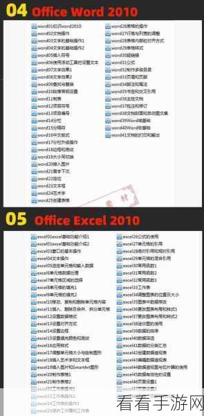 轻松掌握,WPS Word 表格转文本秘籍大公开