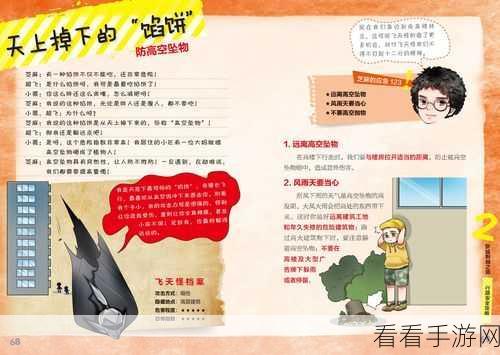 腾讯视频账号防盗秘籍，全方位守护您的专属空间