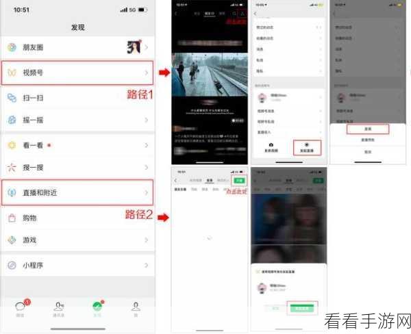 企业视频号与个人微信的关联，利弊全解析