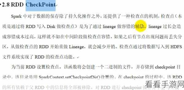深入探索 Spark HBase 数据存储的神秘原理