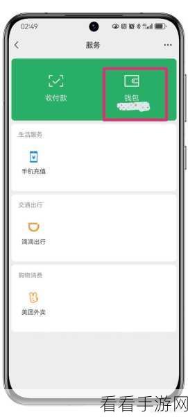 轻松搞定！天翼支付自动扣款取消秘籍