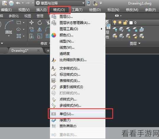 AutoCAD 秘籍，轻松组合两个图形的实用教程