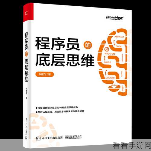 豆瓣评论发布时间轻松查，秘籍在此！