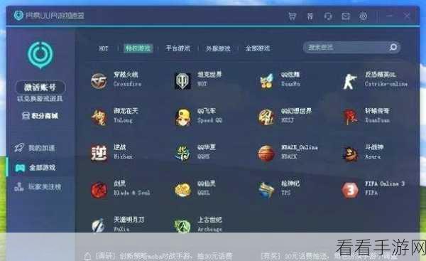 手游版 Steam 连接难题破解秘籍