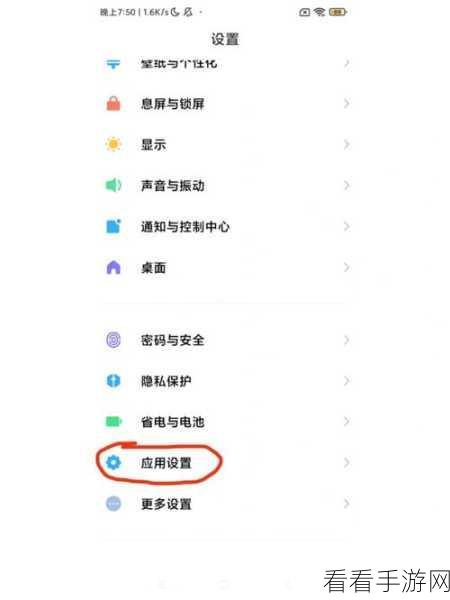 小红书网页版探秘，私信与直播功能全解析