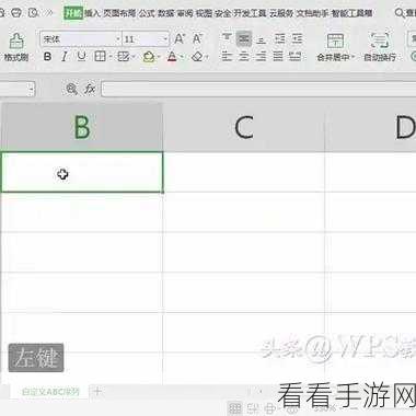 轻松掌握 WPS 表格年份单元格快速填充秘籍