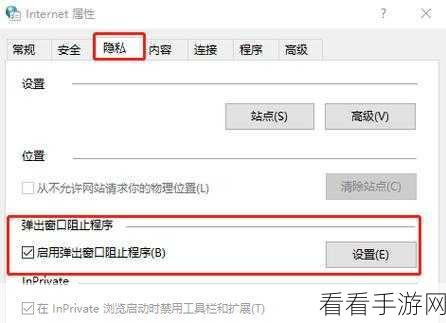 微博评论关闭秘籍，轻松掌控舆论场