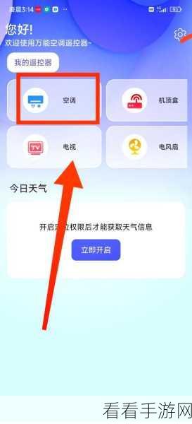 微博评论关闭秘籍，轻松掌控舆论场