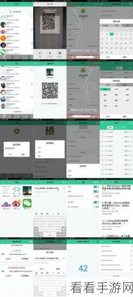 一键搞定！耳旁语音恋爱匹配关闭秘籍