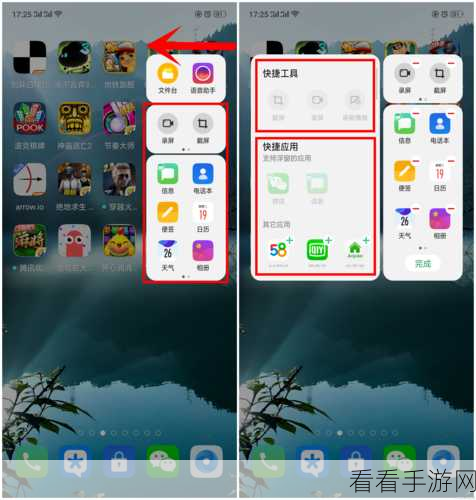 一键搞定！耳旁语音恋爱匹配关闭秘籍