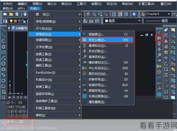 轻松掌握中望 CAD 长度测量秘籍