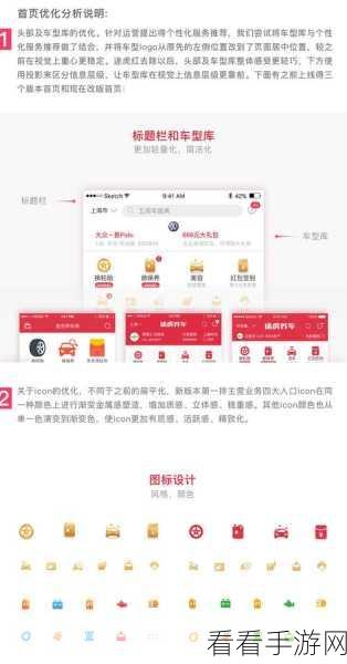 途虎养车 APP 退款秘籍，流程与方法全解析