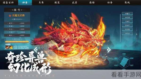 国风仙侠新纪元,太阁群英传九游版震撼上线,多人在线竞技等你来战!
