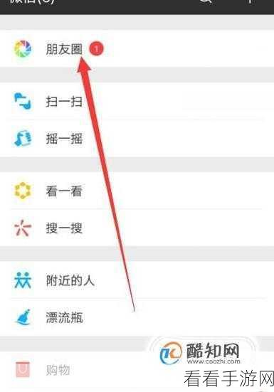 微信朋友圈统一回复消息秘籍，操作指南大揭秘