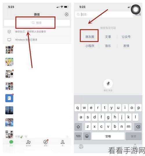 微信朋友圈统一回复消息秘籍，操作指南大揭秘