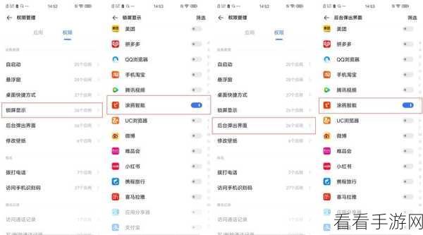 轻松掌控火狐浏览器通知权限，详细设置指南