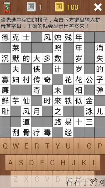 休闲益智新宠,救出那个伙伴游戏深度解析与下载指南