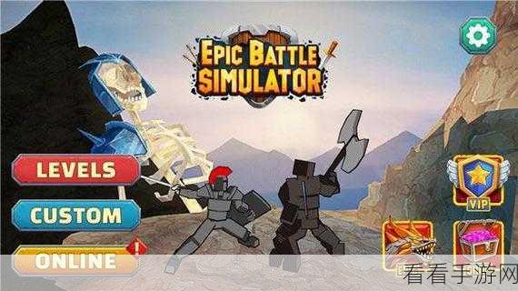 战争时代2最新版手游下载-横屏操作的策略塔防类手游