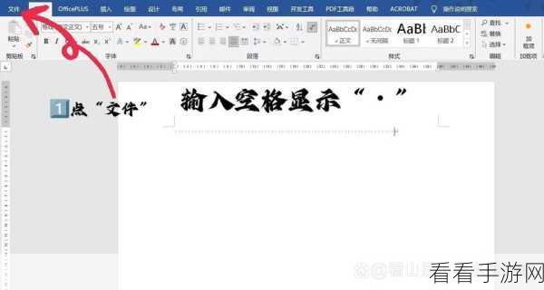 轻松搞定！UltraEdit 空格代替制表符设置与关闭秘籍