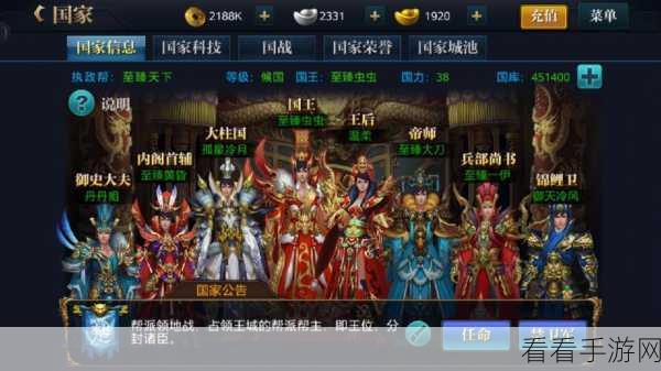 唯美仙侠新体验,神道飞仙折扣端上线,内购4.5折竞技盛宴