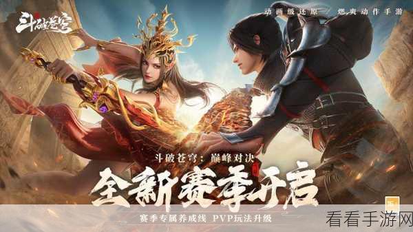 孤胆侠影,玄幻修仙新纪元,角色扮演手游震撼登场
