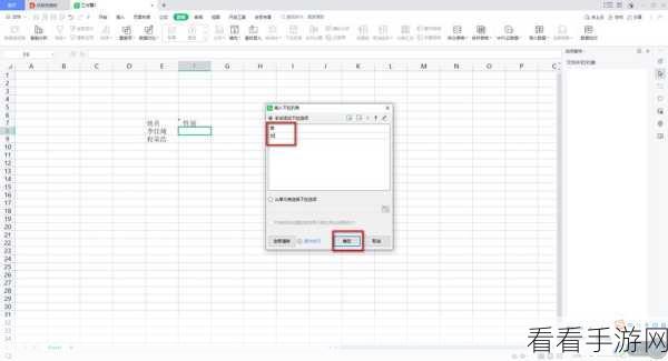 轻松掌握，WPS Excel 表格一列数据取绝对值秘籍