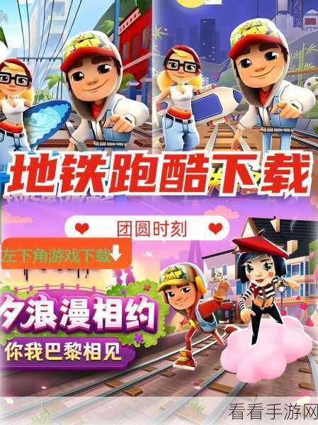 屌丝狂奔下载1.15 安卓版-横版跑酷游戏