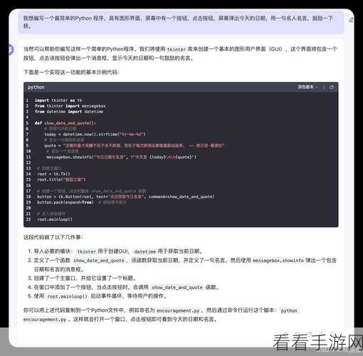 探秘高级 Python 爬虫的代码审查秘籍