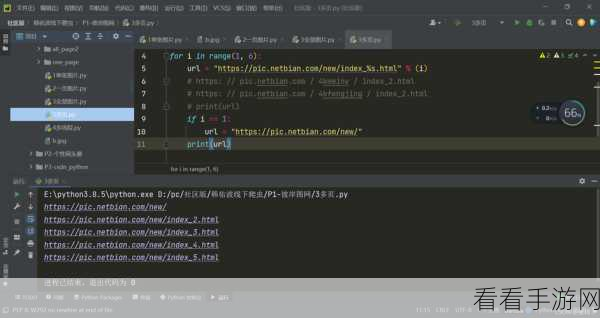 探秘高级 Python 爬虫的代码审查秘籍
