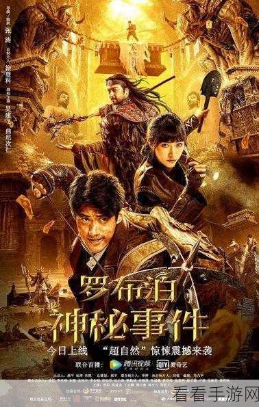 惊悚冒险新体验,752号精神病人手机版震撼上线
