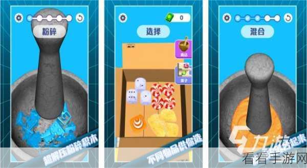 神奇解压新选择，九游趣味休闲游戏大揭秘