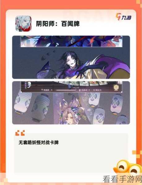神奇解压新选择，九游趣味休闲游戏大揭秘