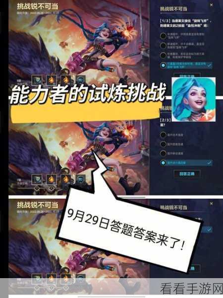 魔性答题挑战来袭!史小坑的烦恼1,考试手游下载指南