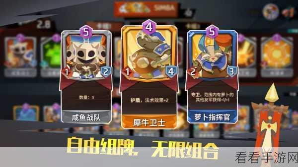 螺旋风暴，策略与操作双飞的卡牌对战新体验