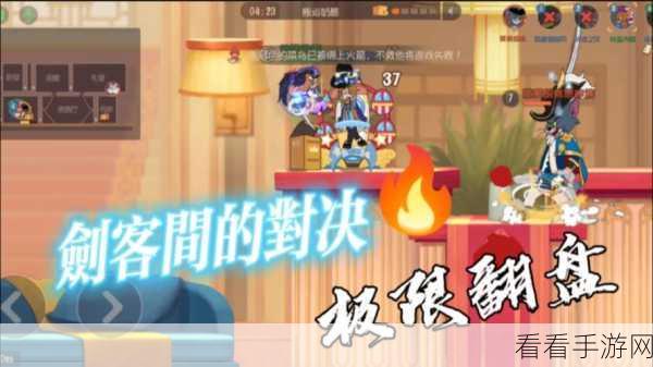 抖音爆款休闲益智手游,剑客对决精彩对决全解析