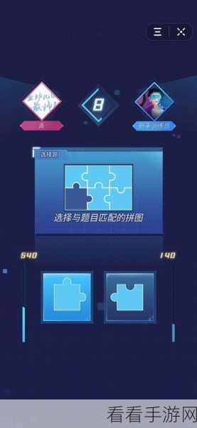 抖音爆款休闲益智手游,剑客对决精彩对决全解析