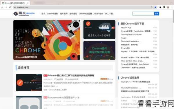 轻松搞定！Edge 浏览器安装 iTab 插件全攻略