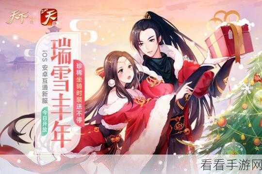 恋爱养成新体验！不良少年迷恋记手游甜蜜上线