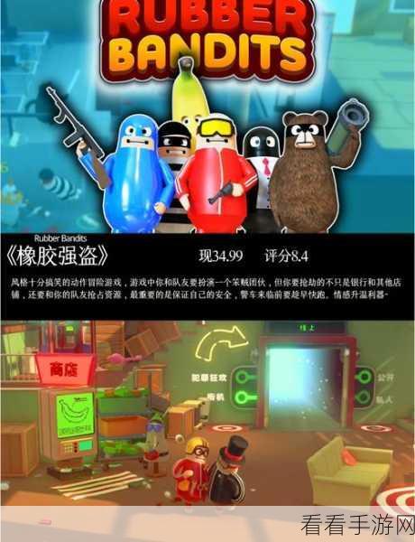 火柴人冒险世界，独特角色扮演游戏，开启奇幻之旅！