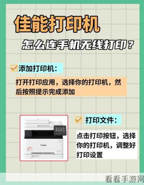 Wolai 页面打印秘籍，轻松掌握打印方法