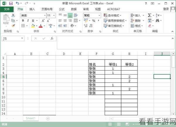 轻松搞定！WPS Excel 表格小时分钟秒单元格合并秘籍