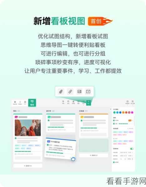 轻松掌握！亿图脑图主题编号秘籍